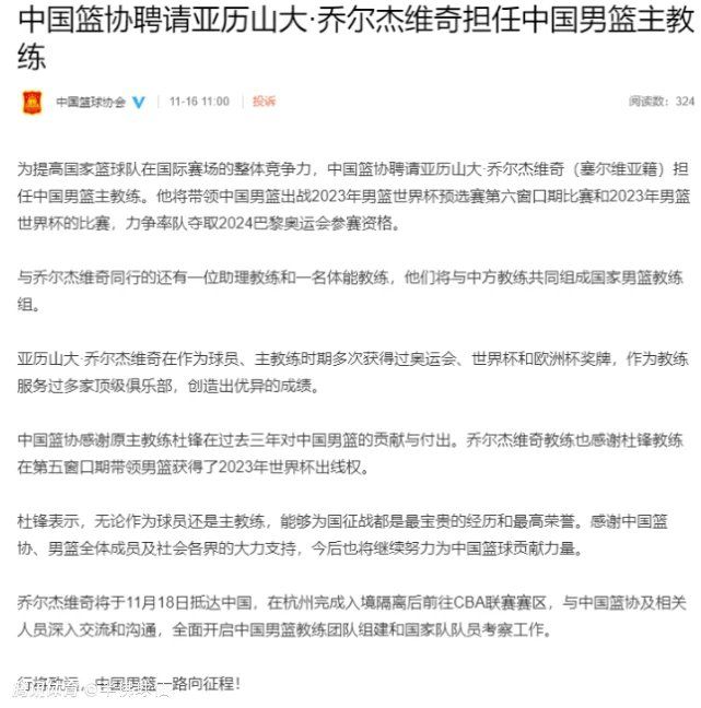 德拉季奇还曾在2017年帮助斯洛文尼亚获得了欧锦赛冠军，并当选欧锦赛MVP。